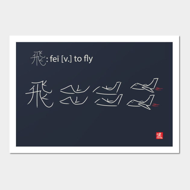Jet away in style!